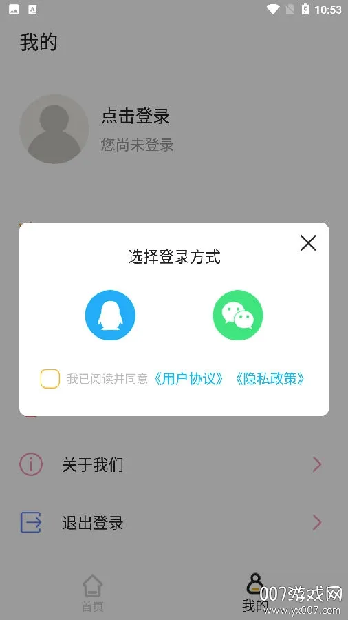 ZQ计分器(体育计分工具) ZQ计分器(体育计分工具)