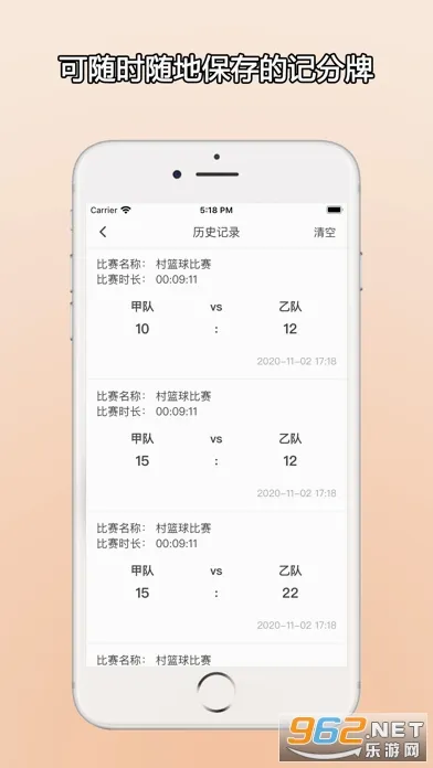 ZQ�Ʒ���(�����Ʒֹ���)v1.0.0 �ֻ����ͼ