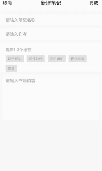 �����Ķ�(С˵�Ķ�����)v3.0.3 ��Ѱ��ͼ