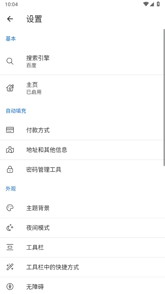 kiwi�����(�๦�������)v139.0.7339.0 ��Ѱ��ͼ