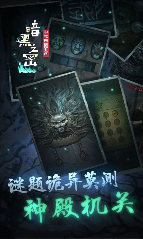 ����֮��2026�ٷ����°汾v1.0 �ٷ������ͼ