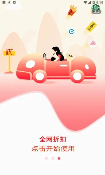 ʡʡ��ͷ��(������������)v8.75.2 �ֻ����ͼ