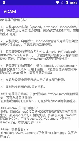 Vcam��������ͷ��׿���ֻ���v1.1.2 ��Ѱ��ͼ