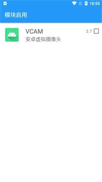 Vcam虚拟摄像头安卓版手机版 Vcam虚拟摄像头安卓版手机版