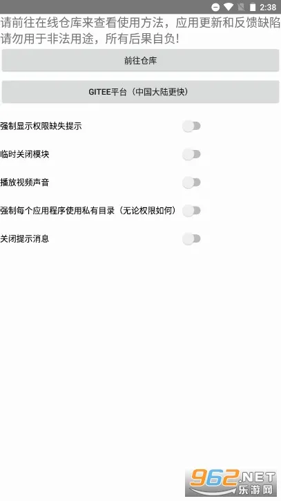 Vcam��������ͷ��׿���ֻ���v1.1.2 ��Ѱ��ͼ