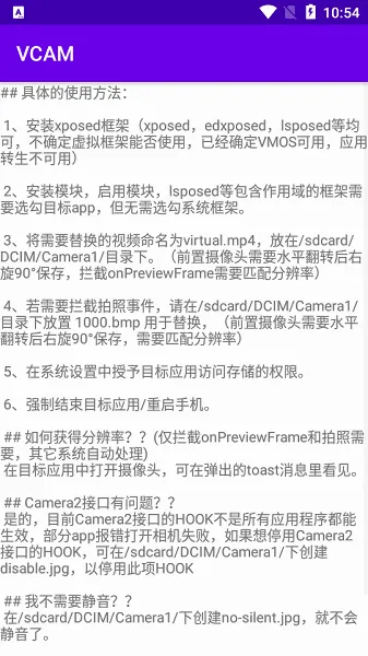 Vcam��������ͷ��׿���ֻ���v1.1.2 ��Ѱ��ͼ