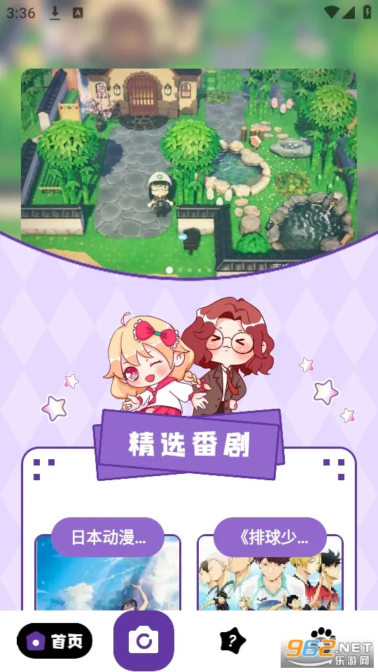 Ƥp����׿���ֻ���v1.1 �ٷ������ͼ