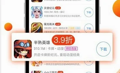 零元手游平台最新手机版 零元手游平台最新手机版