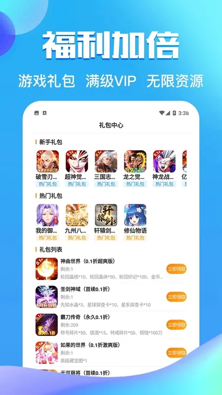 ��Ԫ����ƽ̨�����ֻ���v1.8 ��Ѱ��ͼ