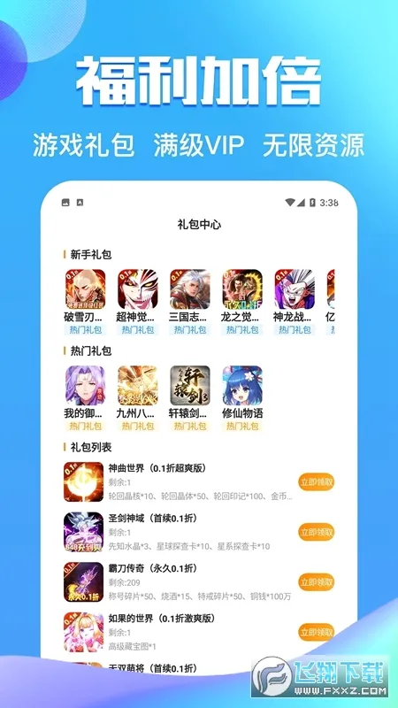 ��Ԫ����ƽ̨�����ֻ���v1.8 ��Ѱ��ͼ