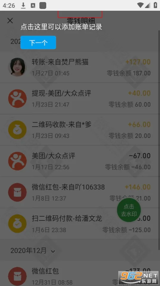 �ý�ͼ2��׿���ֻ���v4.8.7 ��Ѱ��ͼ