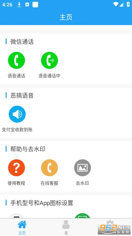 �ý�ͼ2��׿���ֻ���v4.8.7 ��Ѱ��ͼ