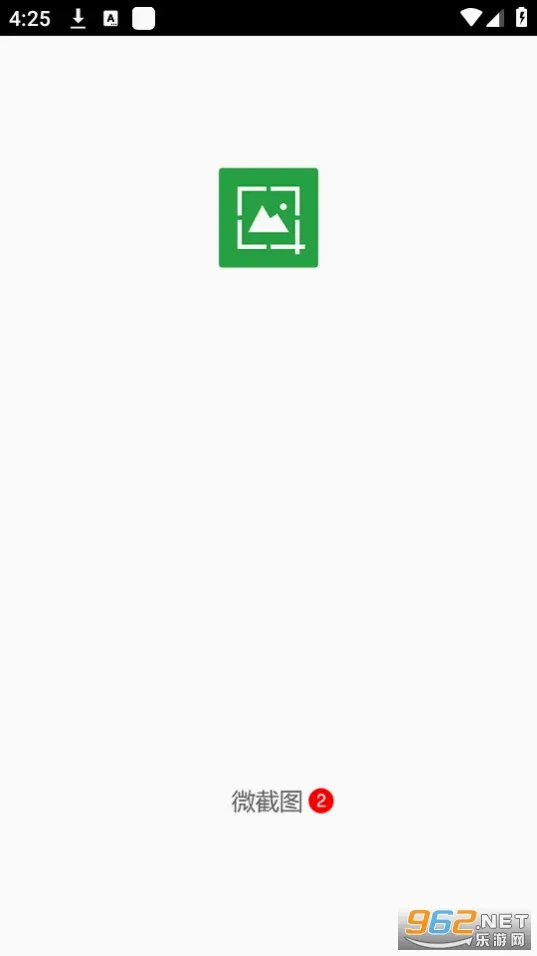 �ý�ͼ2��׿���ֻ���v4.8.7 ��Ѱ��ͼ