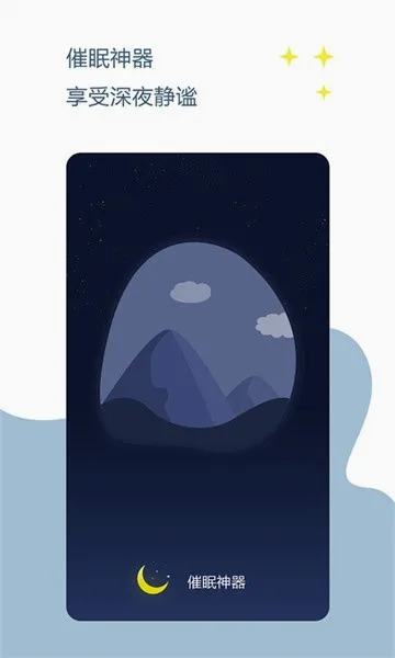 ��������(��������app)v1.2.3 ��Ѱ��ͼ