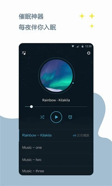 ��������(��������app)v1.2.3 ��Ѱ��ͼ