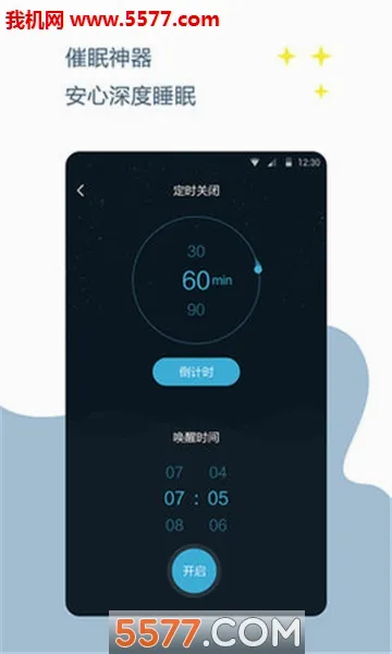 ��������(��������app)v1.2.3 ��Ѱ��ͼ