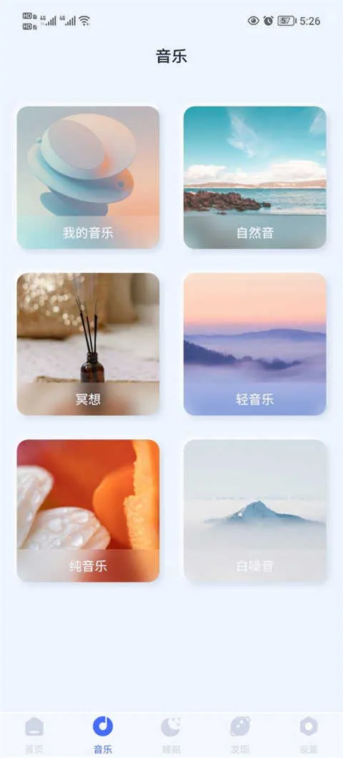 ��������(��������app)