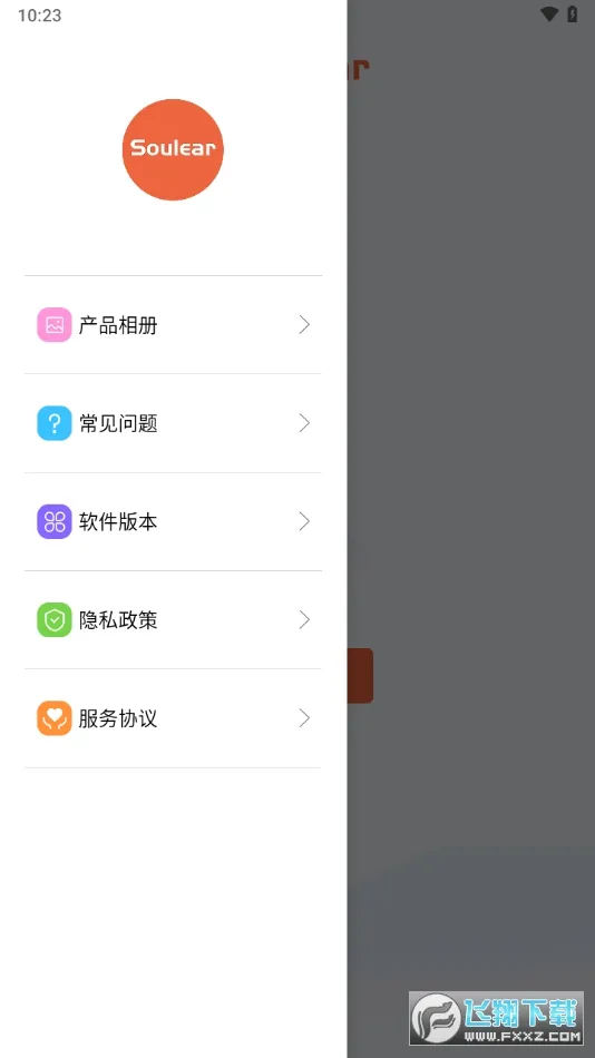 Soulear(�����Ͷ�����)v1.0.118 �ٷ������ͼ