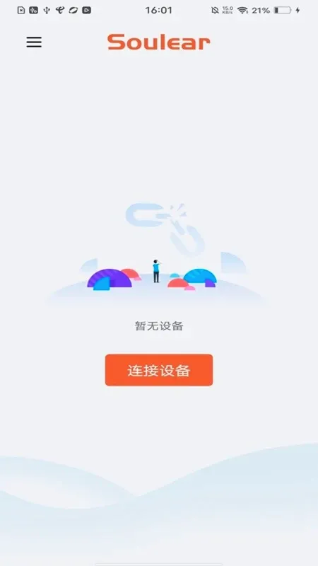 Soulear(�����Ͷ�����)v1.0.118 �ٷ������ͼ