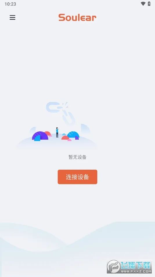 Soulear(可视掏耳软件) Soulear(可视掏耳软件)