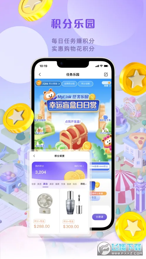 MyLink����ƶ���2026���°汾v10.4.1 ��Ѱ��ͼ