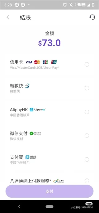 MyLink����ƶ���2026���°汾
