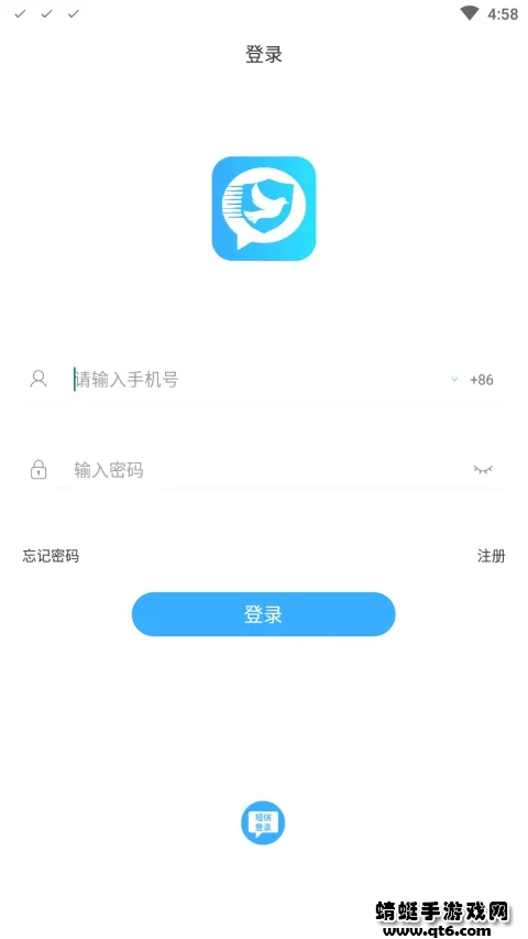 ˼������2026�ٷ����°汾v3.6.0 �ֻ����ͼ