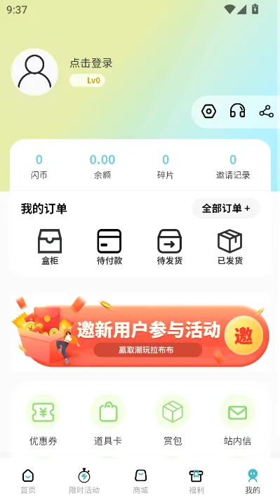 �������������ֻ���v1.0.5 ��Ѱ��ͼ