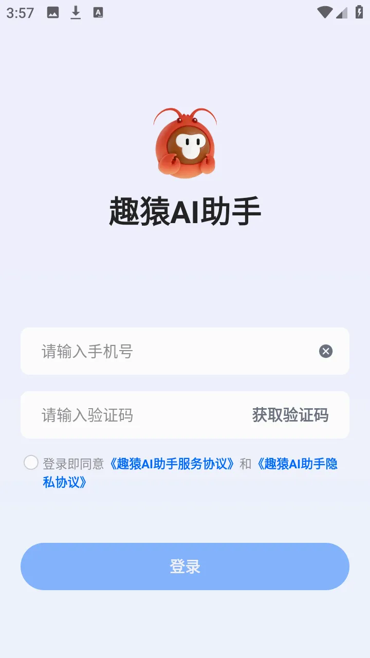 ȤԳAI����(���豸��������)v1.0.0 ��Ѱ��ͼ