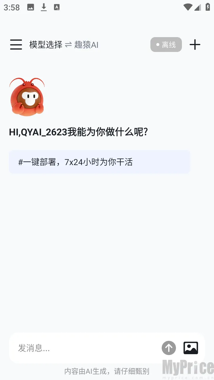 ȤԳAI����(���豸��������)