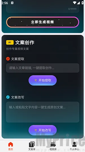 �ƻ�Ai�����ֻ���