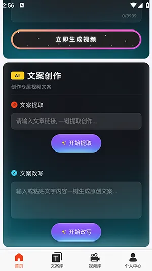 �ƻ�Ai�����ֻ���v2026.3.7 ��Ѱ��ͼ