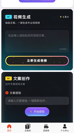 �ƻ�Ai�����ֻ���v2026.3.7 ��Ѱ��ͼ