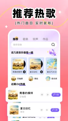 ȫ��K��(K����������)v1.0.2 �ٷ������ͼ