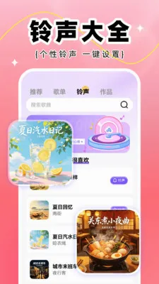 全民K唱(K歌娱乐软件) 全民K唱(K歌娱乐软件)