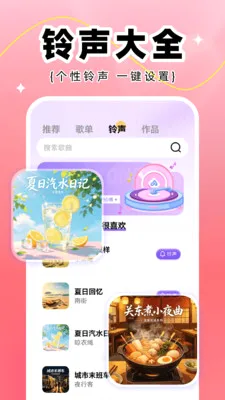 ȫ��K��(K����������)v1.0.2 �ٷ������ͼ