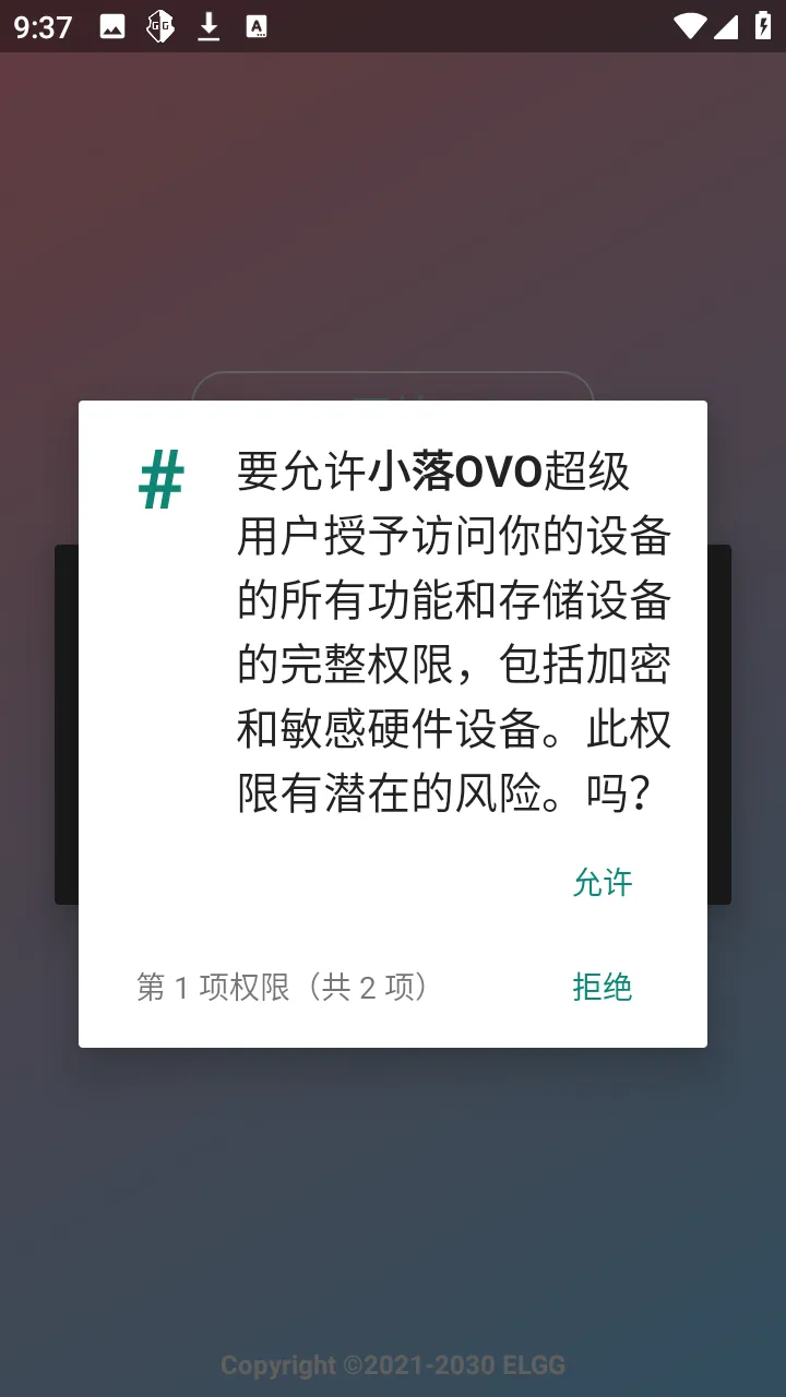 С��OVO2026���°汾v1.2.6 ��׿���ͼ