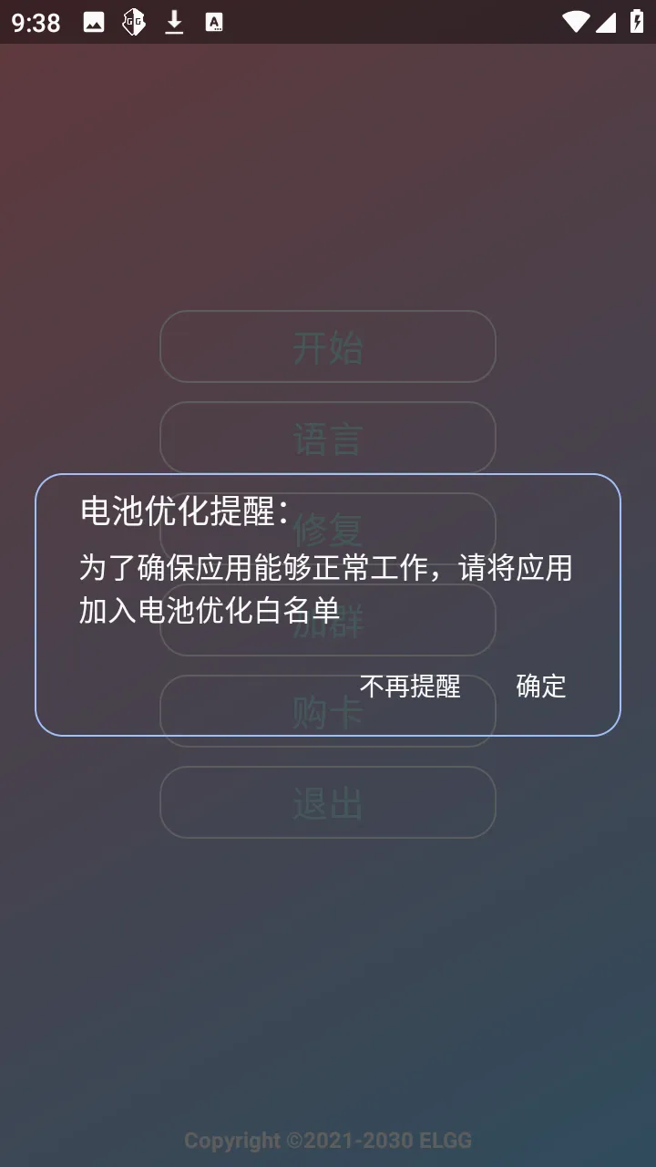 С��OVO2026���°汾v1.2.6 ��׿���ͼ