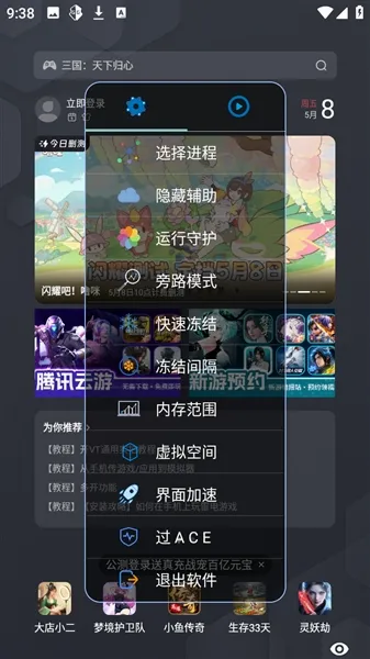 小落OVO2026最新版本 小落OVO2026最新版本