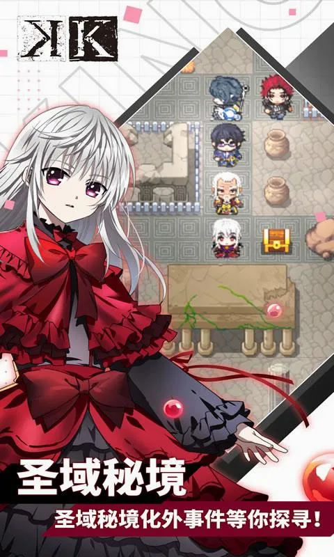 王权降临最新手机版 王权降临最新手机版