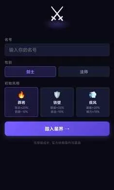 ��һ���Ѷ����(ð�մ�����Ϸ)v1.0 �ٷ������ͼ