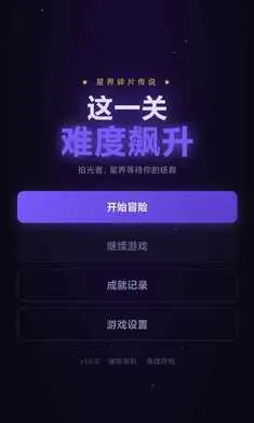 ��һ���Ѷ����(ð�մ�����Ϸ)v1.0 �ٷ������ͼ