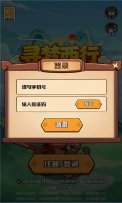 Ѱ������(�����������)v1.1 ��׿���ͼ