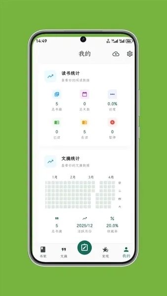 ʰ����ժ2026�ٷ����°汾v1.0.5 ��׿���ͼ