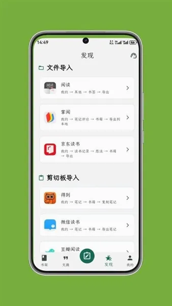 ʰ����ժ2026�ٷ����°汾v1.0.5 ��׿���ͼ