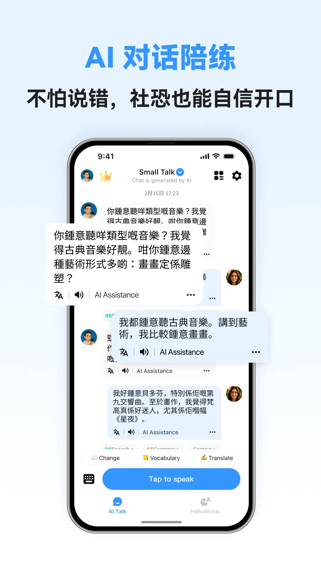 �������ܿ���(����ѧϰ����)v1.0.5 ��׿���ͼ