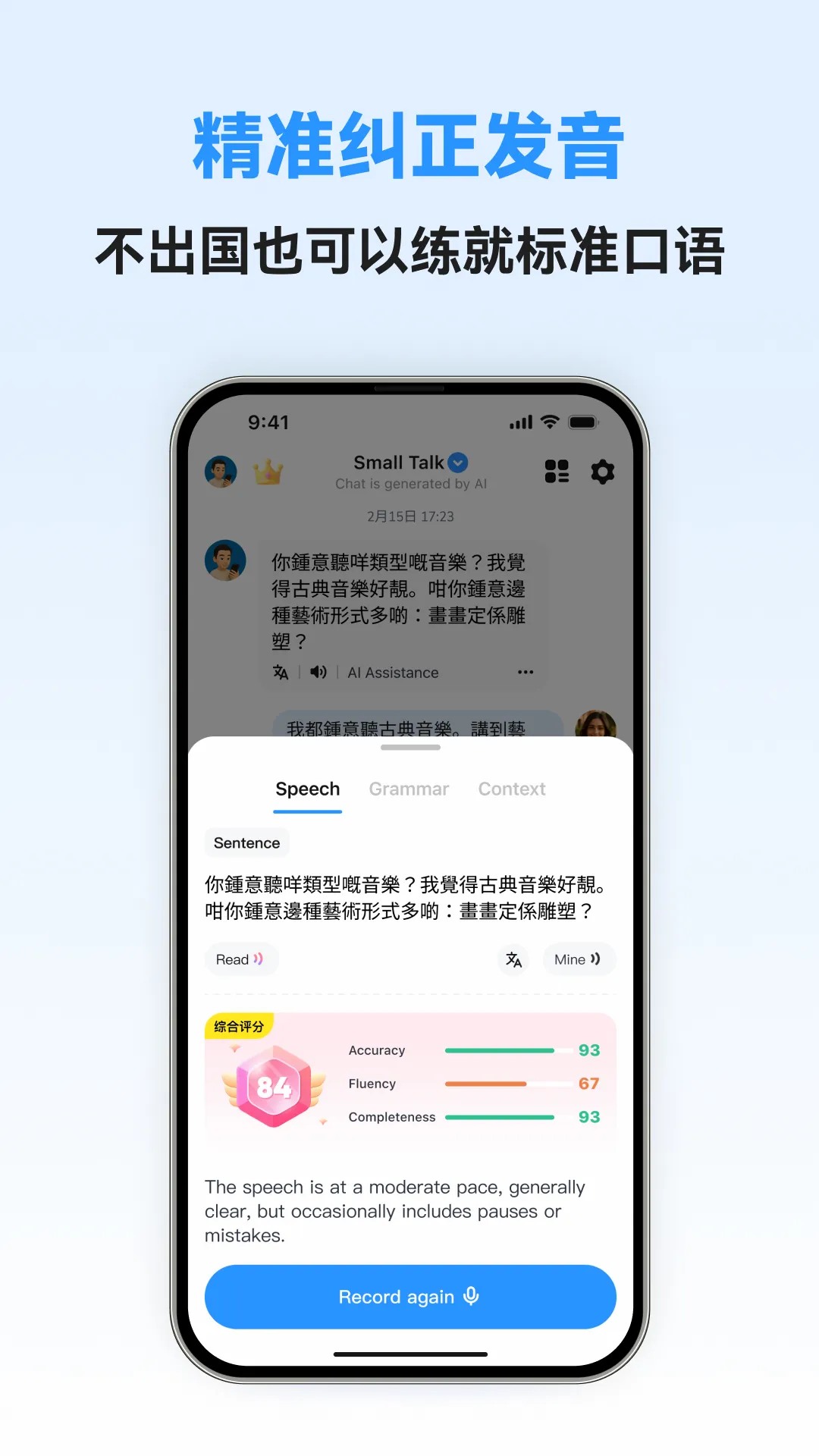 �������ܿ���(����ѧϰ����)v1.0.5 ��׿���ͼ