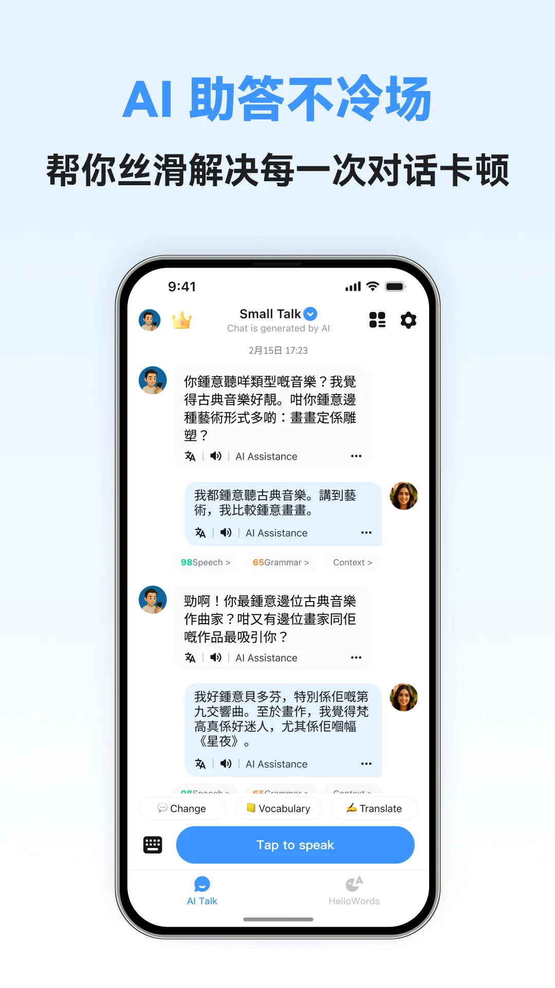 �������ܿ���(����ѧϰ����)v1.0.5 ��׿���ͼ