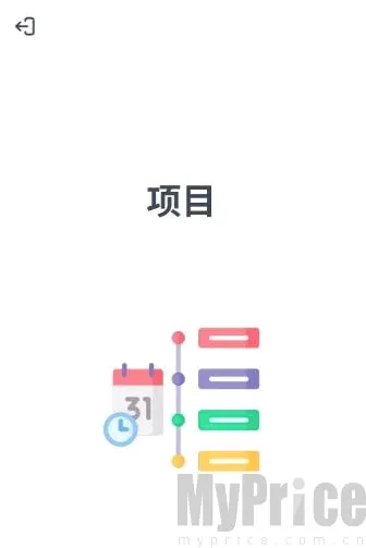 粤语智能口语(粤语学习软件)