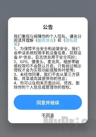 粤语智能口语(粤语学习软件)